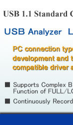 USB1.1 Standard Compatible Protocol Analyzer