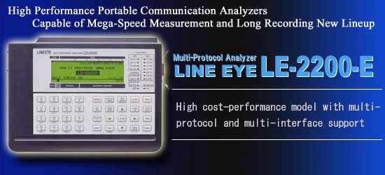 多协议误码测试分析仪LE-2200-E